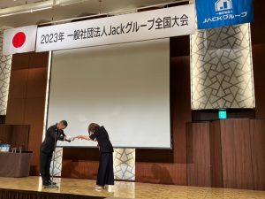 LINE_ALBUM_20230727_230728_89