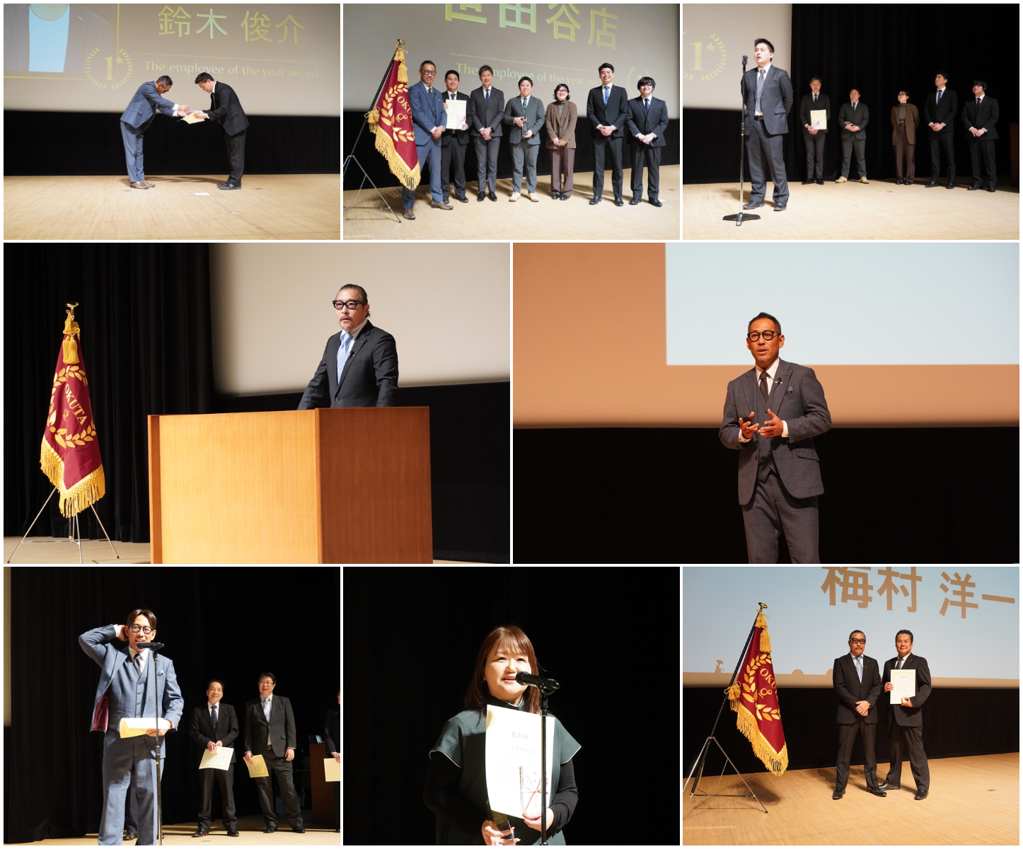 2024年度 OKUTA Family 全体会議を行いました