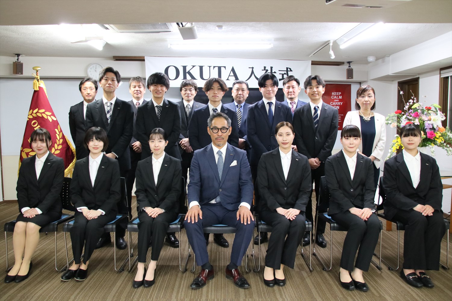 OKUTA 2024年度新卒入社式を行いました！