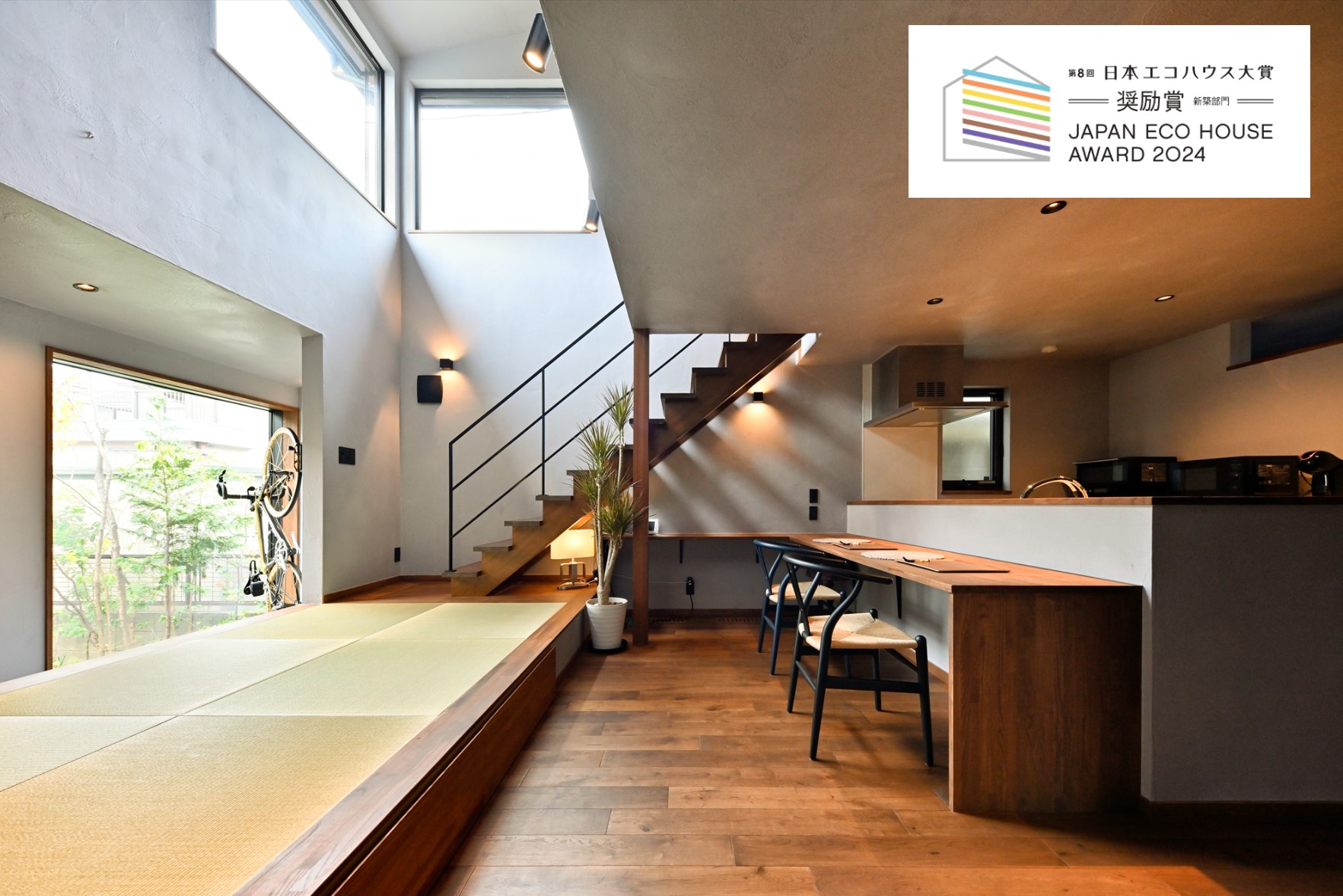 ＼賞状が届きました！／ 第8回 日本エコハウス大賞