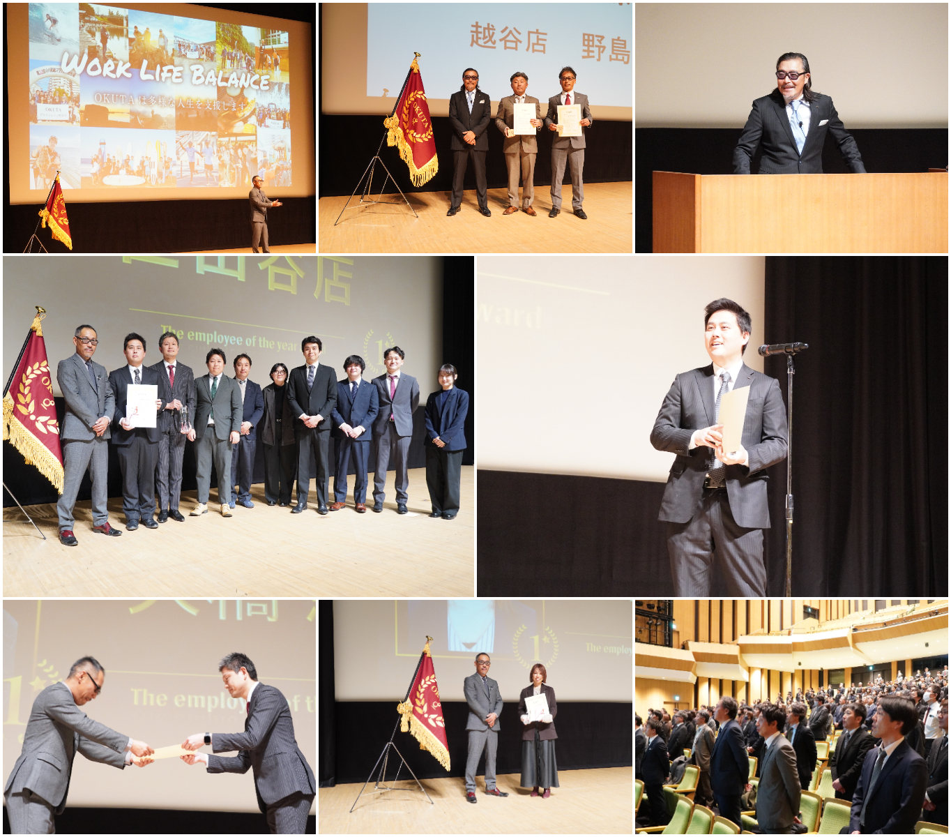 2025年度 OKUTA Family 全体会議を行いました