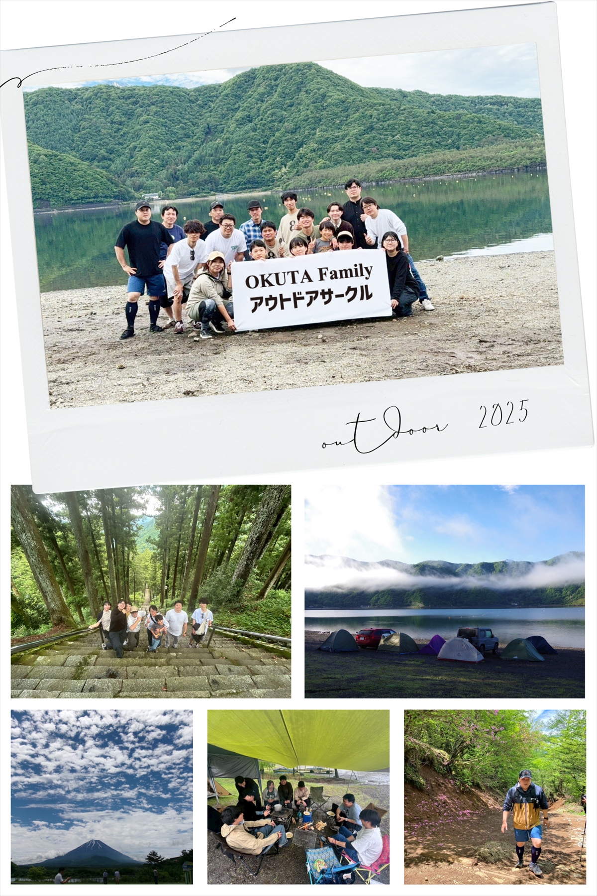 ＼開催しました／OKUTA Familyアウトドアサークル