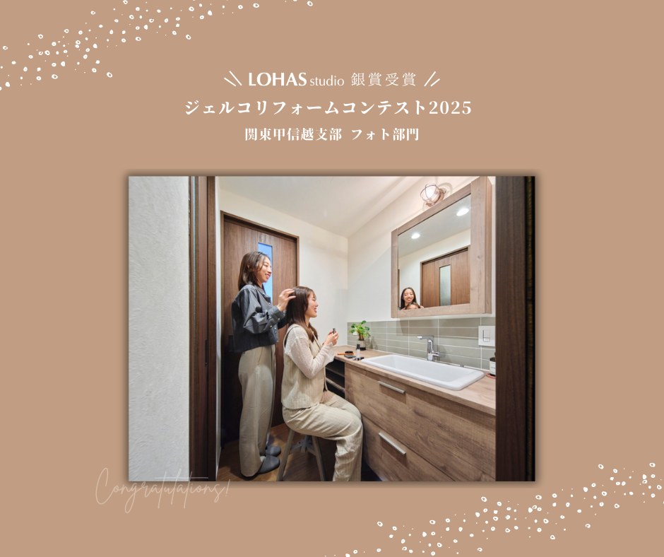 ＼関東でも多数受賞！／ジェルコリフォームコンテスト2025 関東甲信越支部