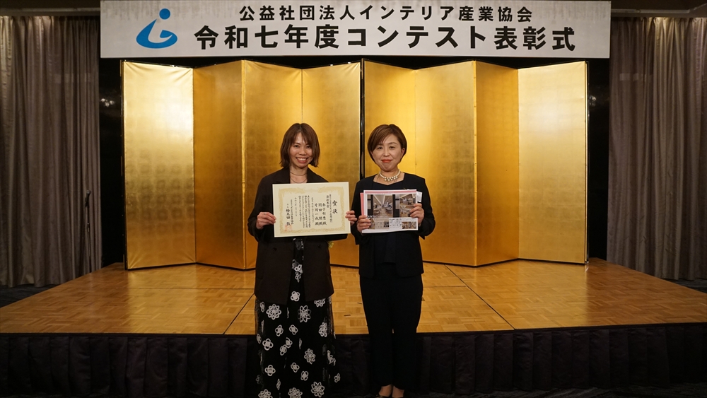 ＼4作品受賞！表彰式に参加しました／「キッチン空間アイデアコンテスト」