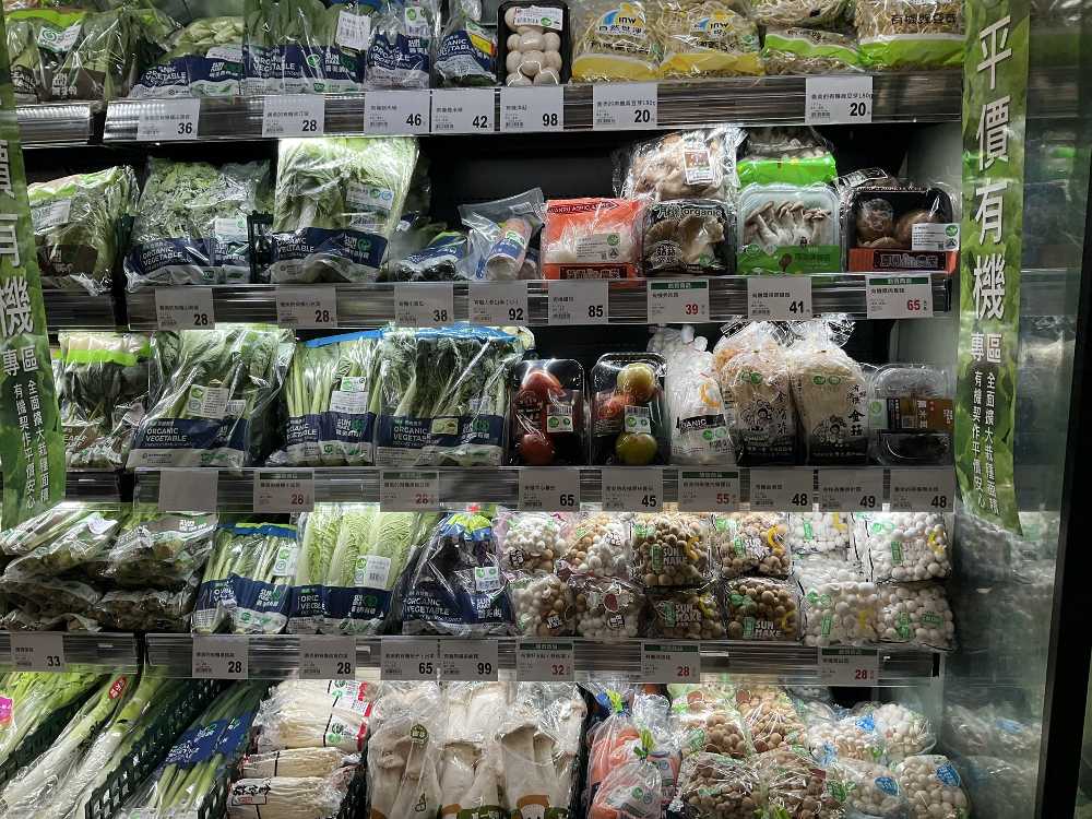 台北市内スーパーの有機野菜コーナー