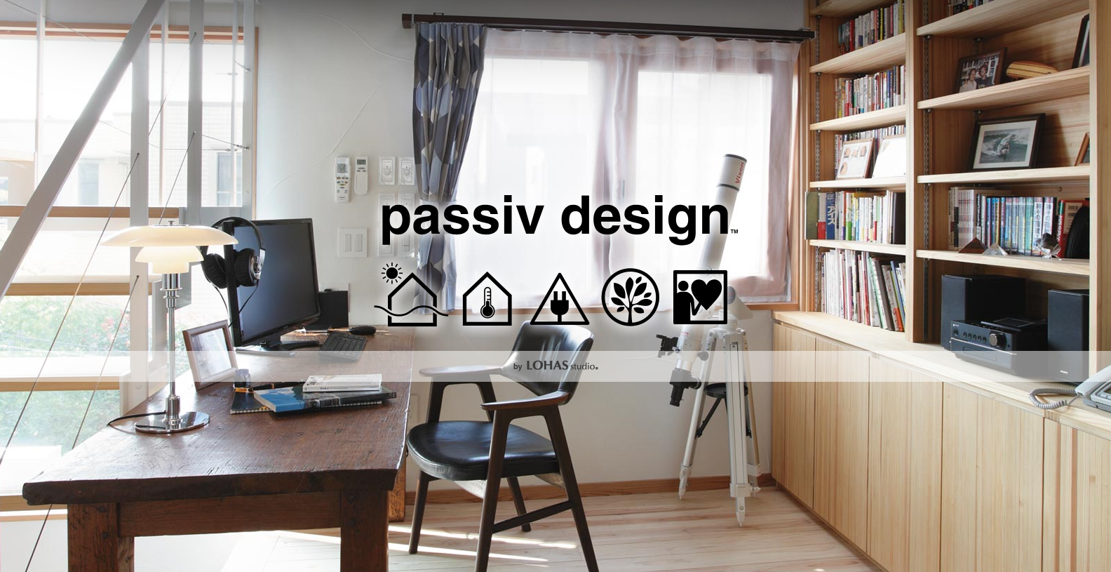 passiv designブログをスタートしました！！