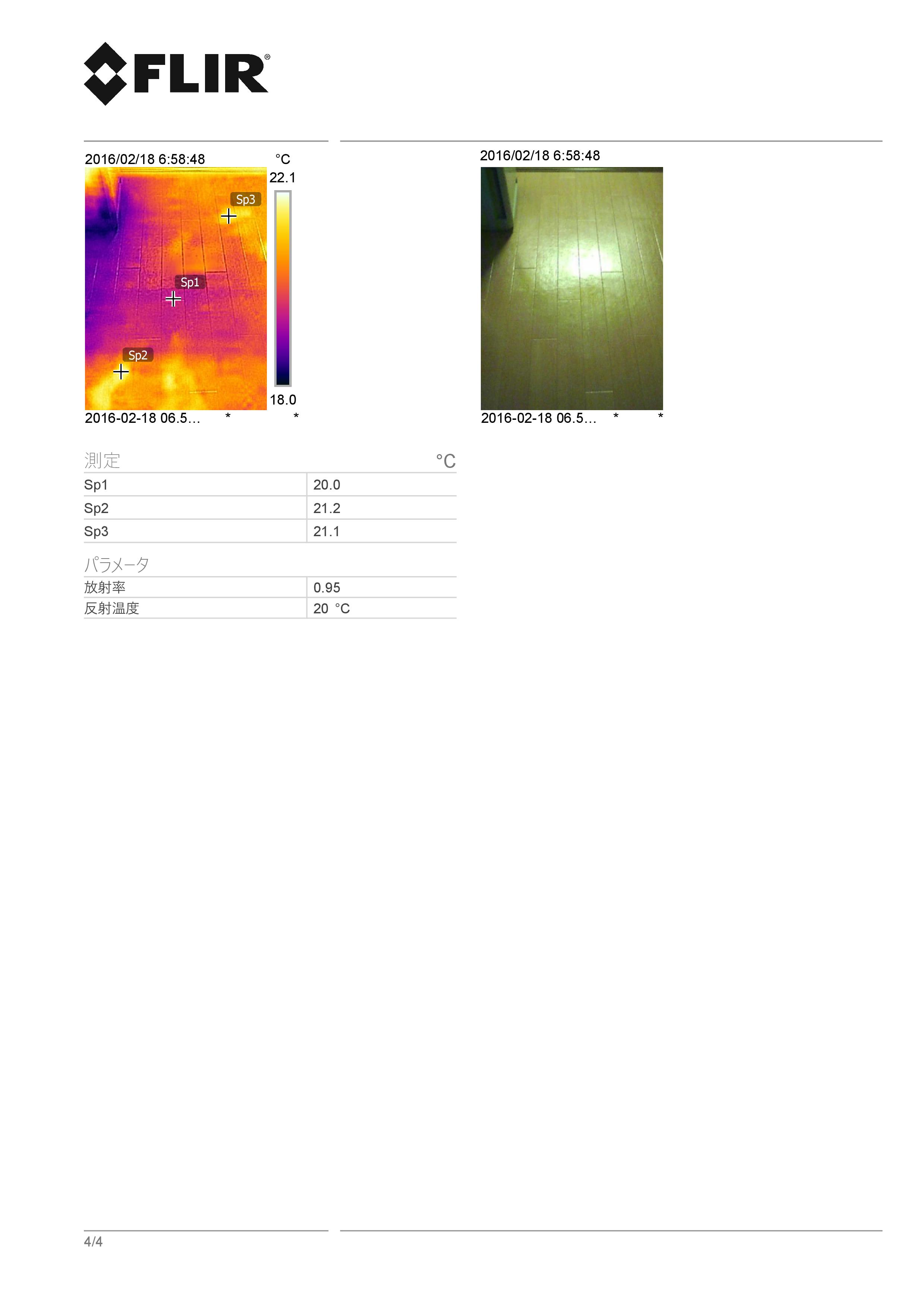 冬の寒さは温度だけじゃない？今年の冬は温度と湿度を味方につける！