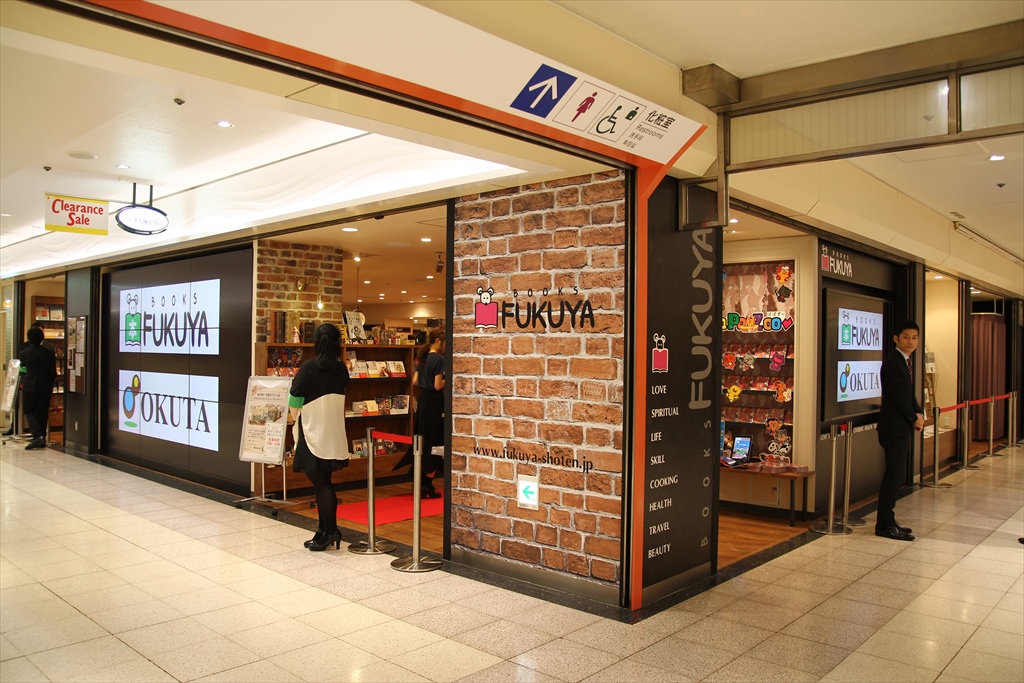 解禁!!◆福家書店新宿サブナード店リニューアルイベント◆つづき