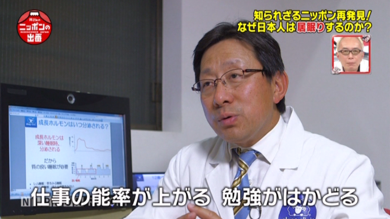 ◆速報◆4/21 TBS「所さんのニッポンの出番」にてOKUTAのパワーナップが放送されました！