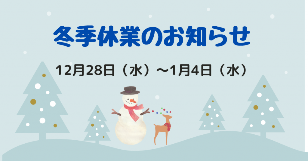 ブログアイキャッチ用画像