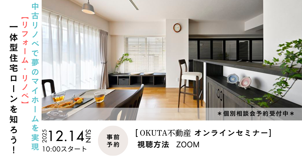 セミナー画像1214