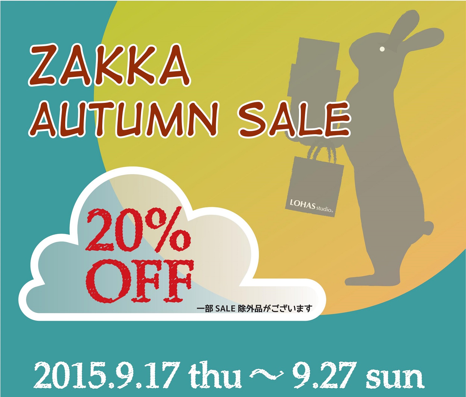 ☆ZAKKA AUTUMN SALE☆