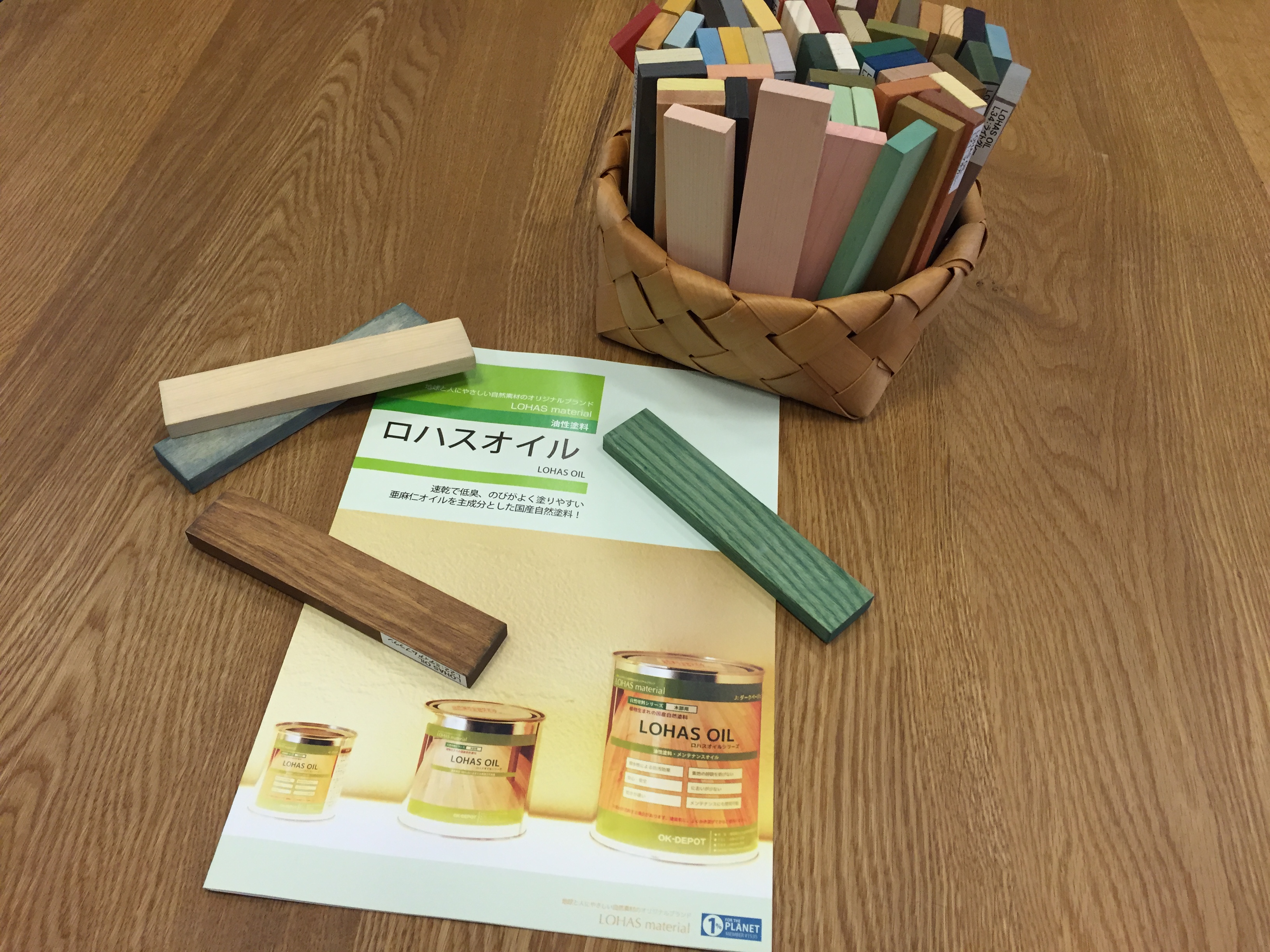 国産 自然塗料　LOHAS OIL