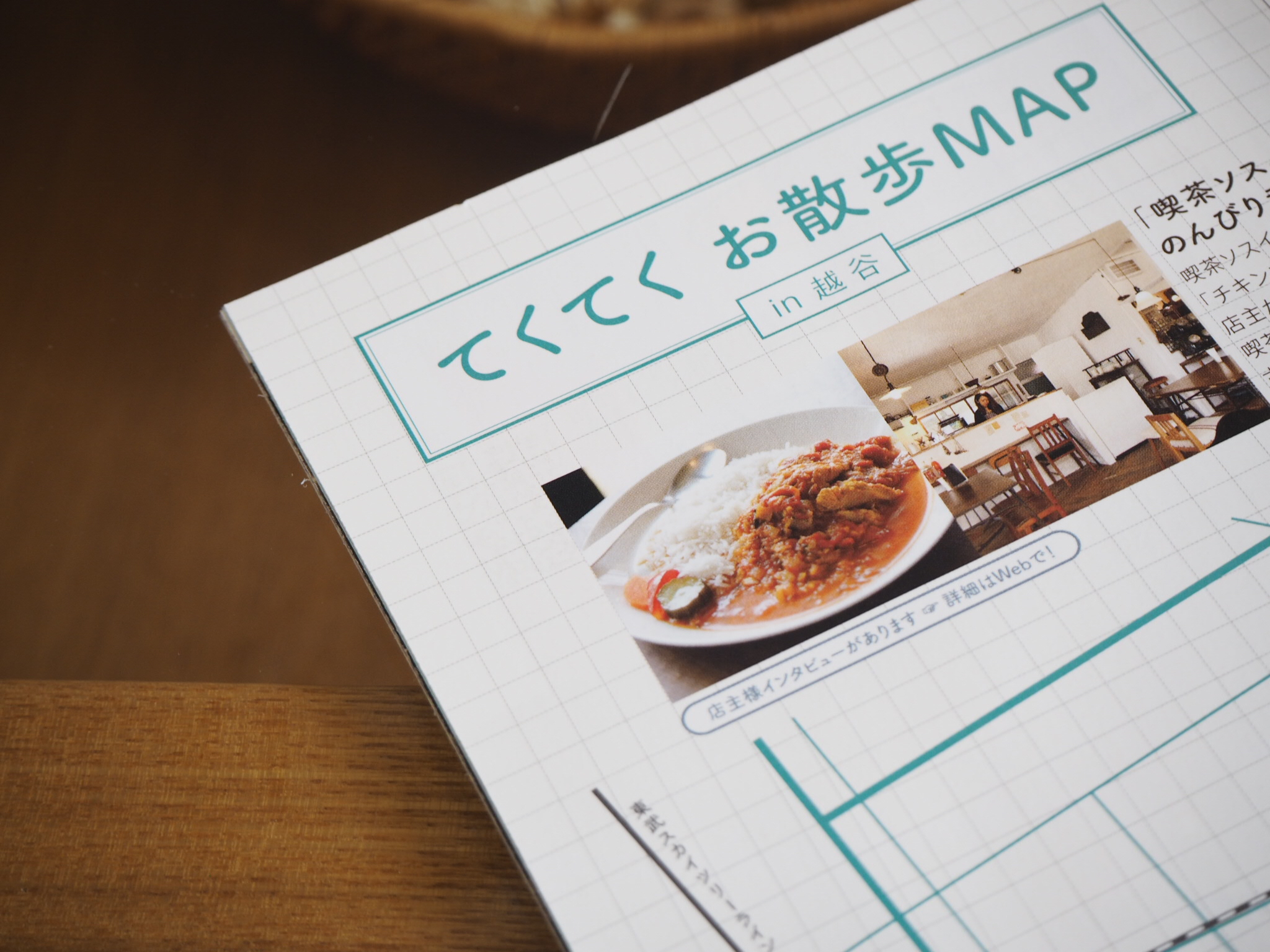 LOHAS　CLUB　夏の会報誌◎