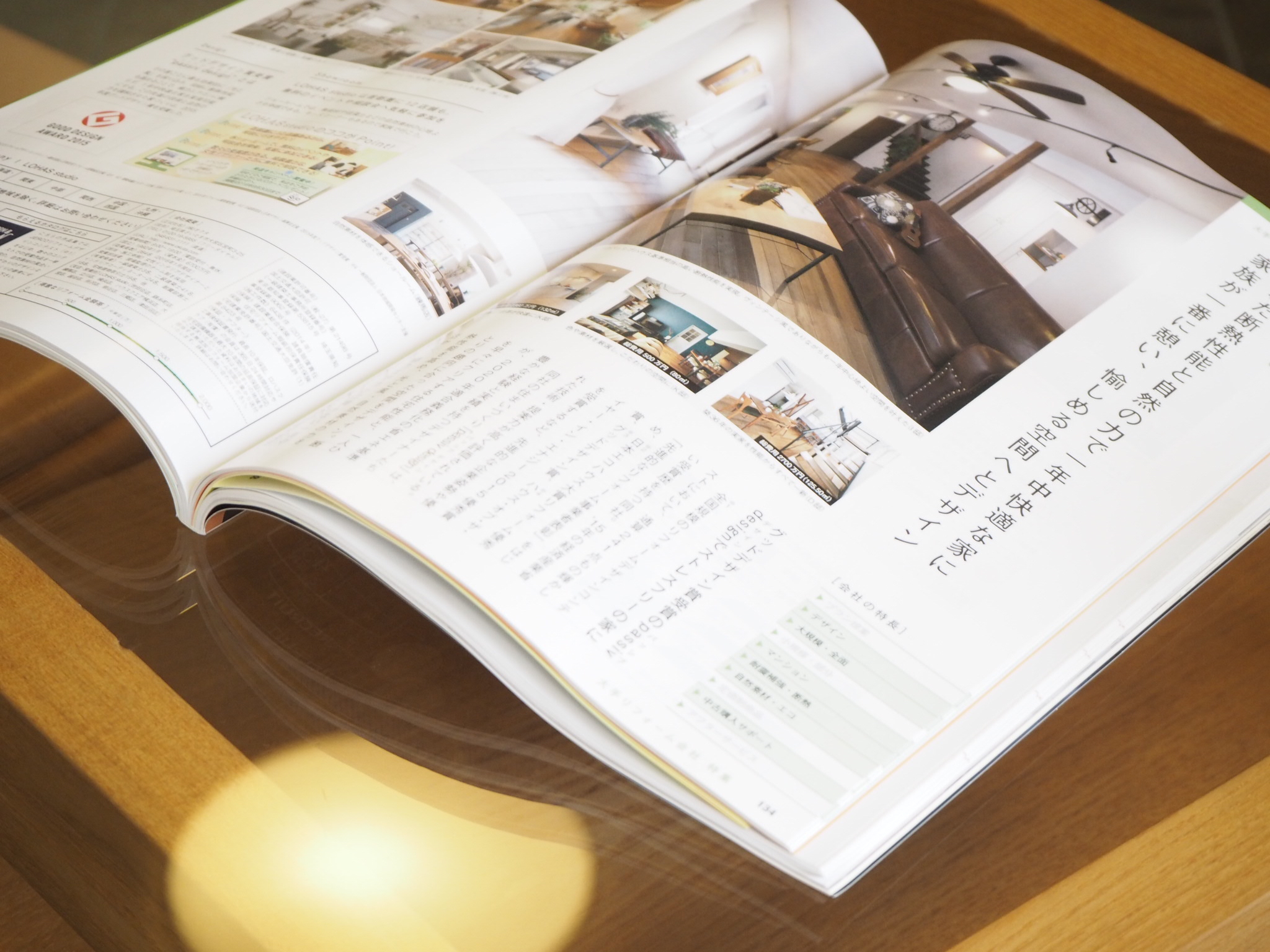 【スーモリフォーム９月号に掲載されました！】～築４５年のお家が憧れのカフェ風に～