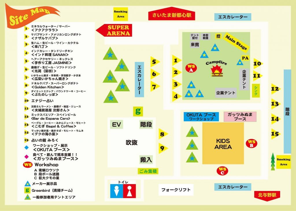 14408257_1128082047286860_239662043_o