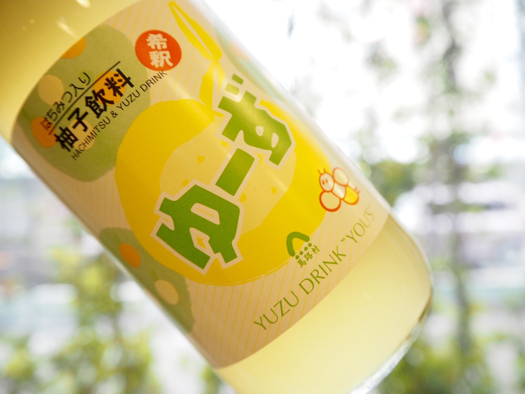 大宮店大人気の　”ゆずドリンク”　ホットも始めました♪