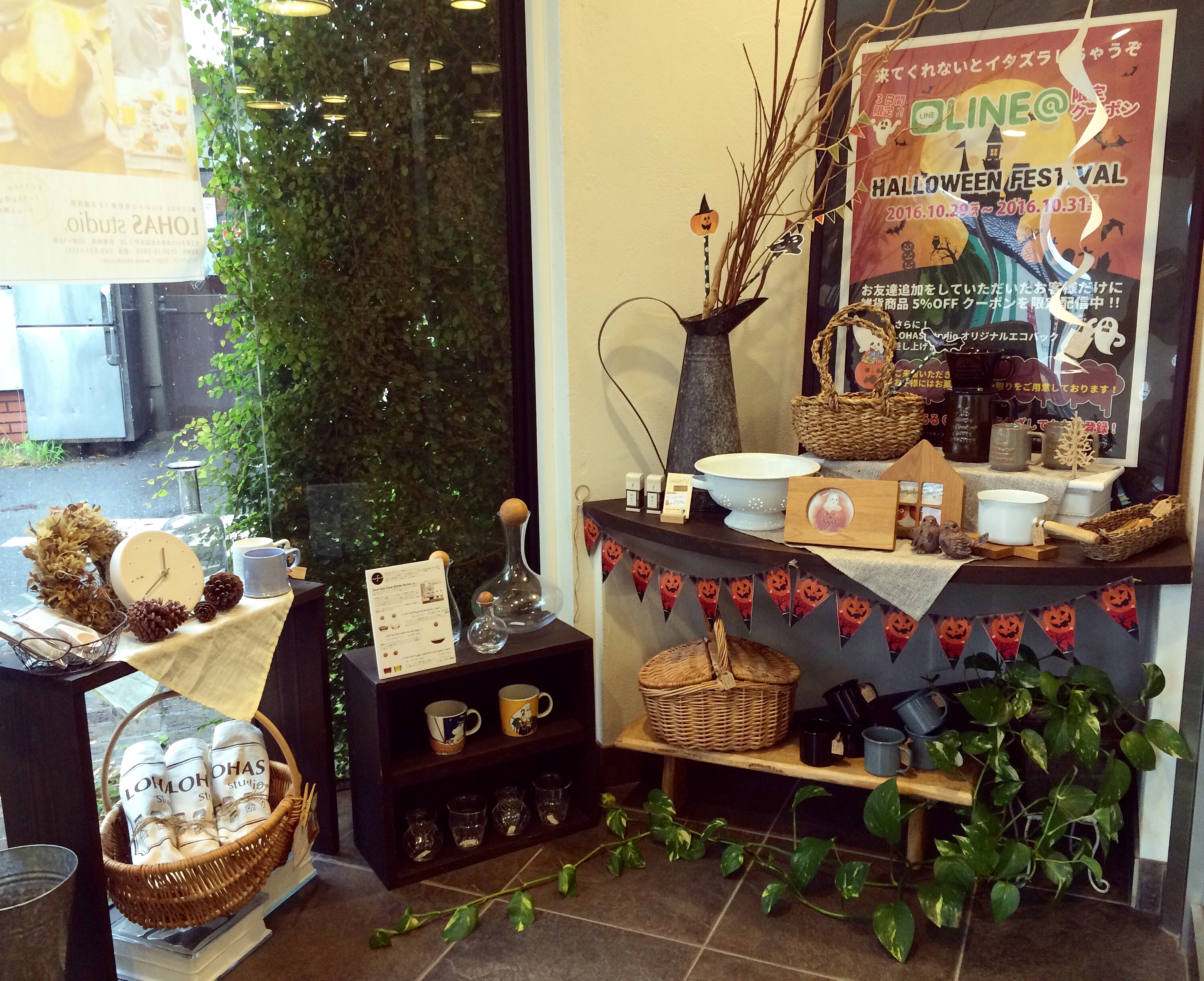 お友達登録はお済みですか？　3日間限定　!!　ハロウィンイベント本日より開催♪