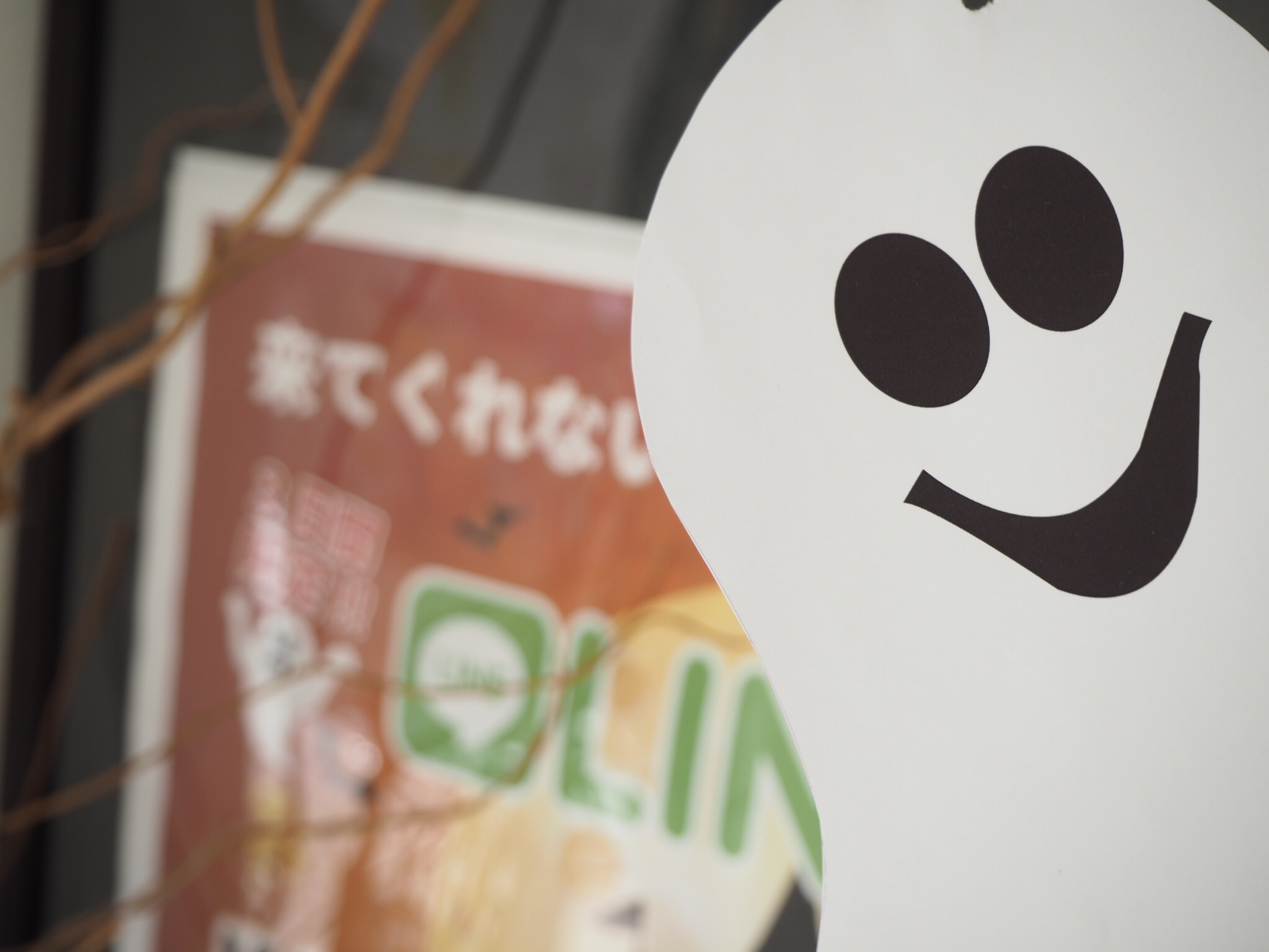 雑貨もお買得になる!!!!!　3日間限定ハロウィンイベント開催予告　♪