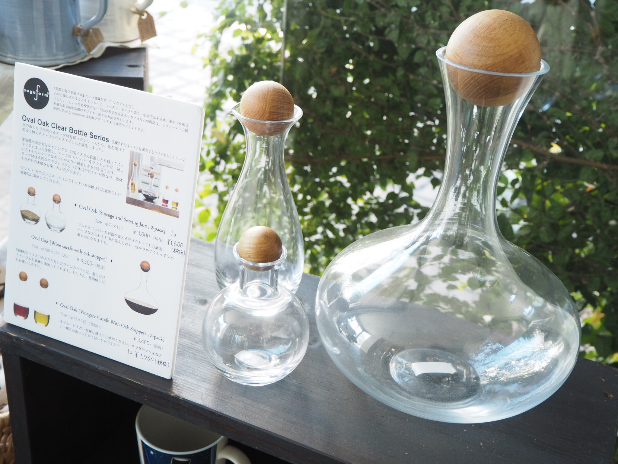 本日最終日!!!!!　クリスマスパーティーに役立つアイテムも20％OFF♡！