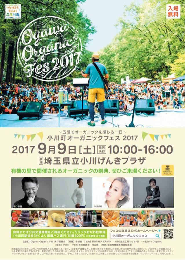 20768266_1469649273334071_7659622197452234110_n (1)