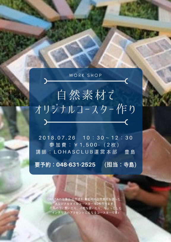 　【雑貨紹介】植物を育てるのが苦手！な方におすすめ