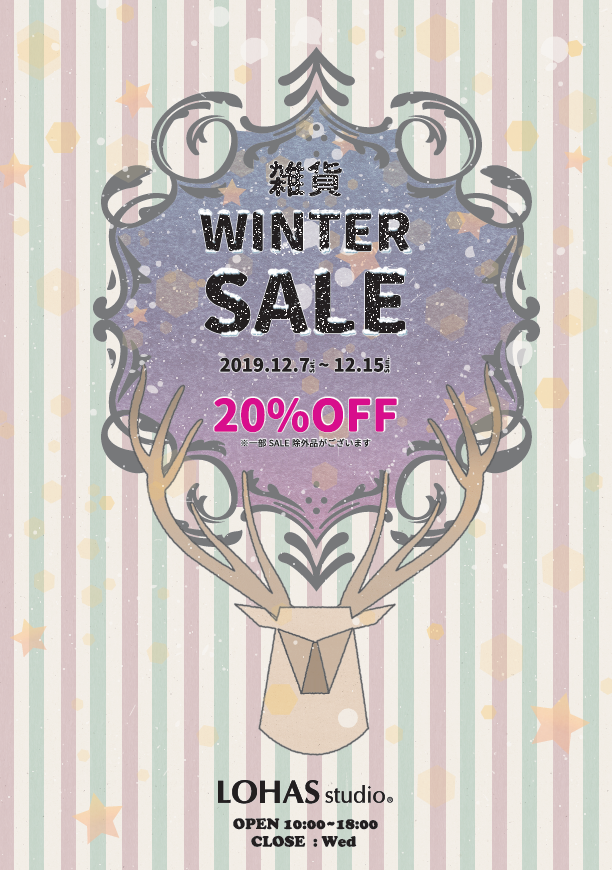 ツリーがなくてもOK！おしゃれに演出できる小さなクリスマス雑貨☆WINTER SALE　20%OFF開催中☆