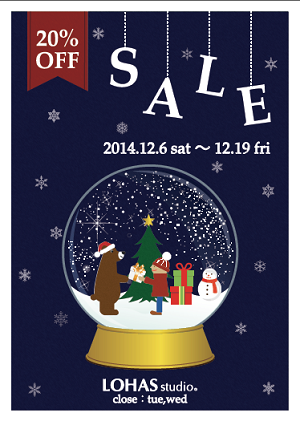 12月メルマガ登録キャンペーン＆雑貨ＳＡＬＥ12/6（土）～19（金）まで開催！！