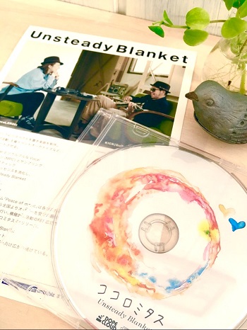 越谷ライブ情報♪ここちよいサウンド～Unsteady　Blanket～