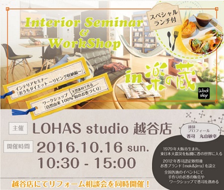 楽の蔵アイコンｂ2