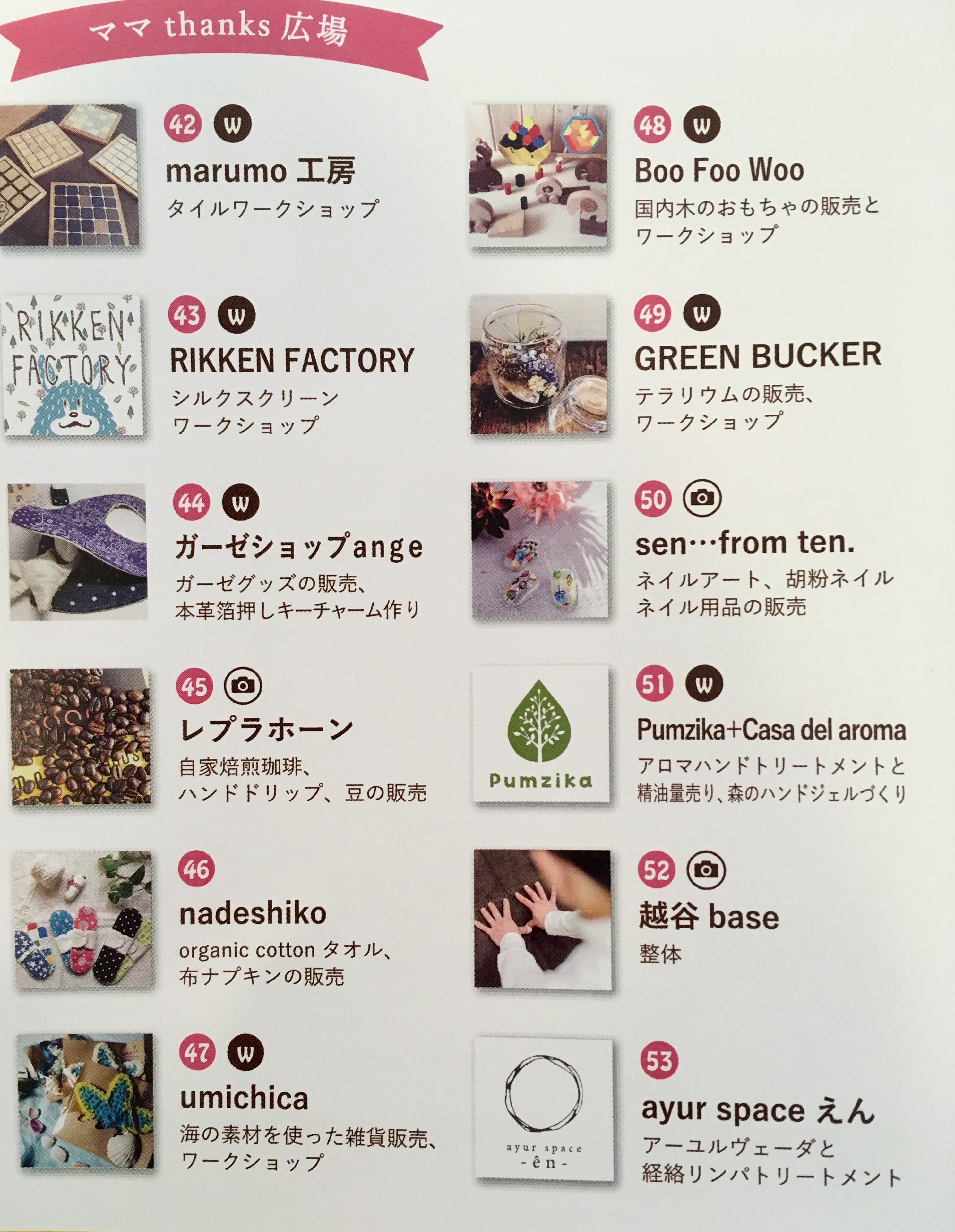 母の日は、越谷のマルシェで癒しのプレゼント❁