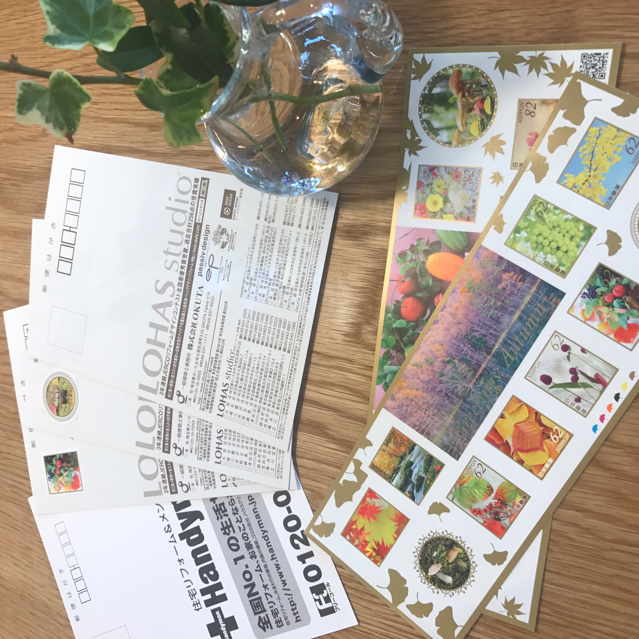 越谷店からの郵便物のささやかな秘密