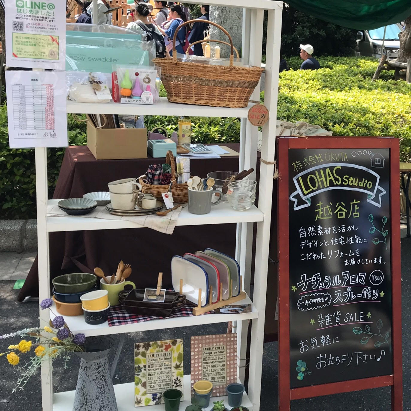 あちゃあちゃVol.5ご来場ありがとうございました！