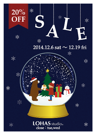 zakkasale_2014winter