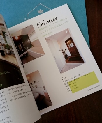 相談会ご案内～所沢店～