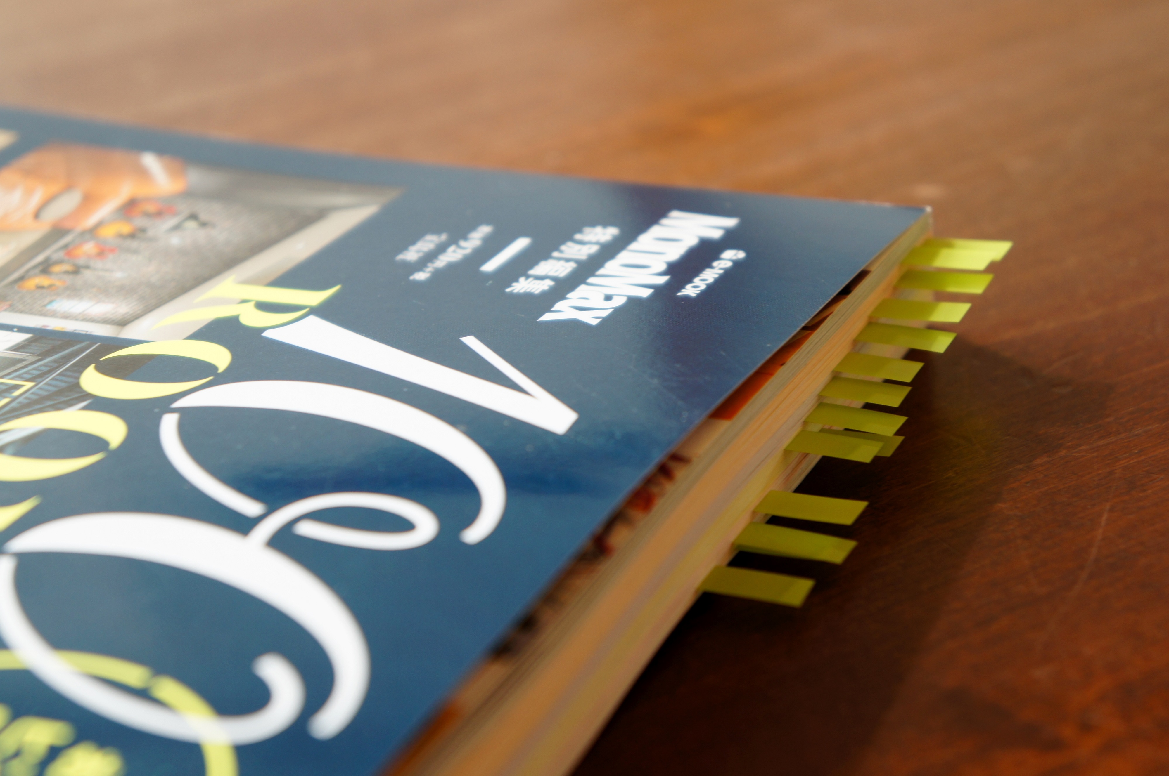 Mono Max 100ROOMSに掲載されました