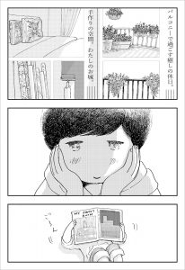 manga_image_4