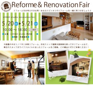 ev-tokorozawa-20170520-