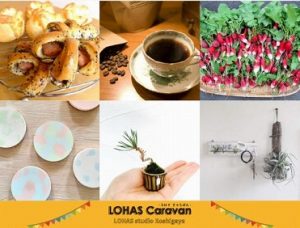 s-lohascaravan-image