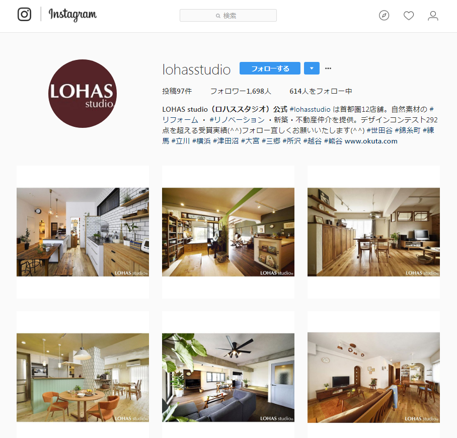 #lohastagramer2017　たくさんの投稿ありがとうございました！