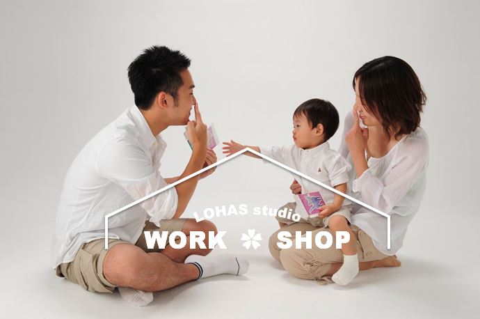 【ワークショップ開催】赤ちゃんと会話ができるベビーサイン教室