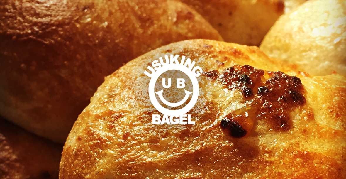 ウスキングベーグル