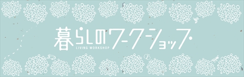 LOHAS studio所沢店　7月のイベント情報