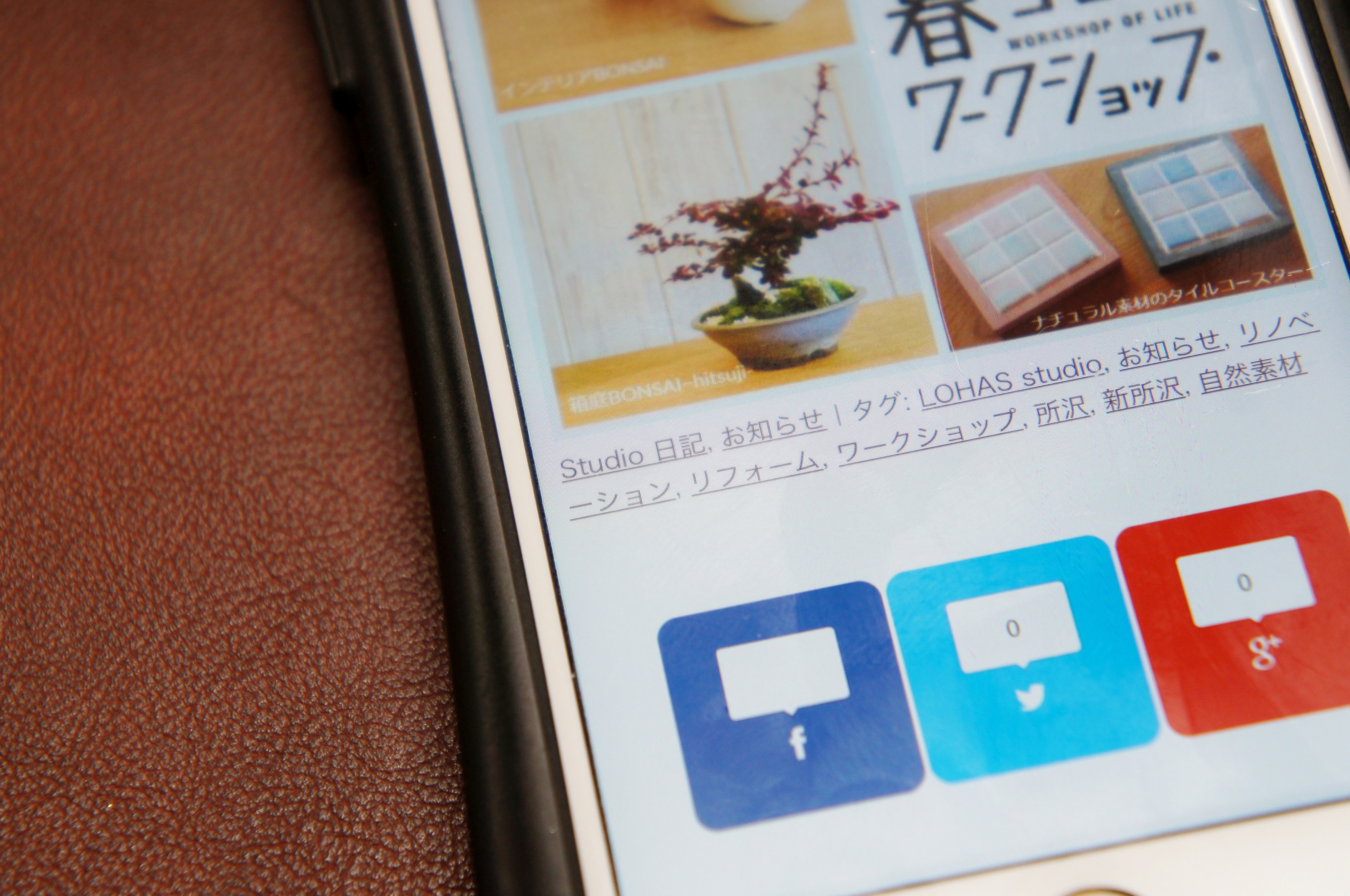 【おうちのネタ帳】新しいカテゴリー作ってみました。