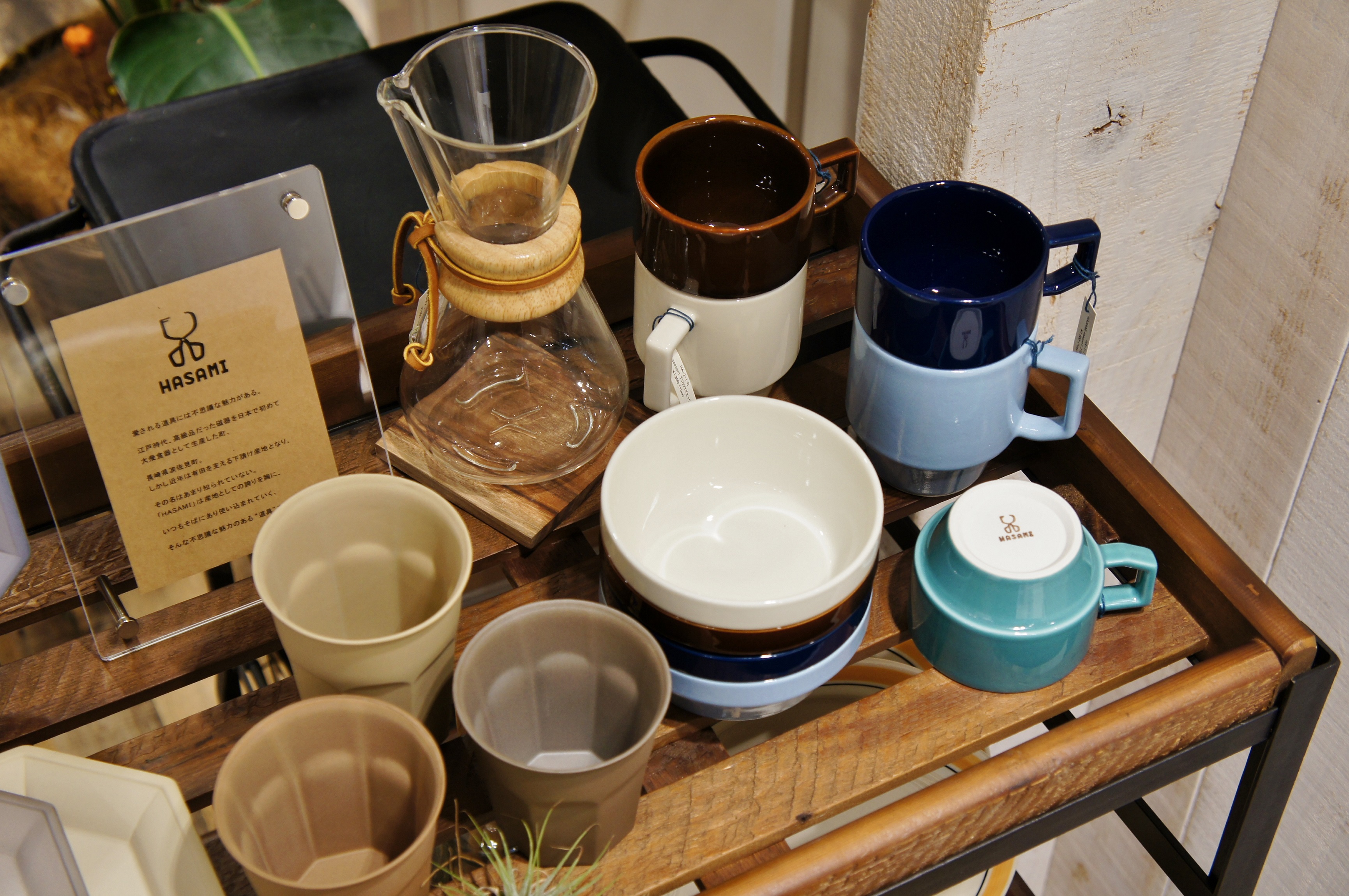 HASAMIブロックマグにブロックボウル