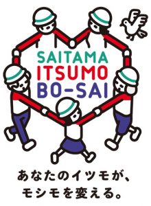 itsumo_top