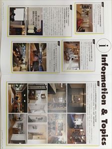 【LOHAS CLUB会員様へ】お手元に会報誌「LOHAS CLUB no.68」は届きましたか？