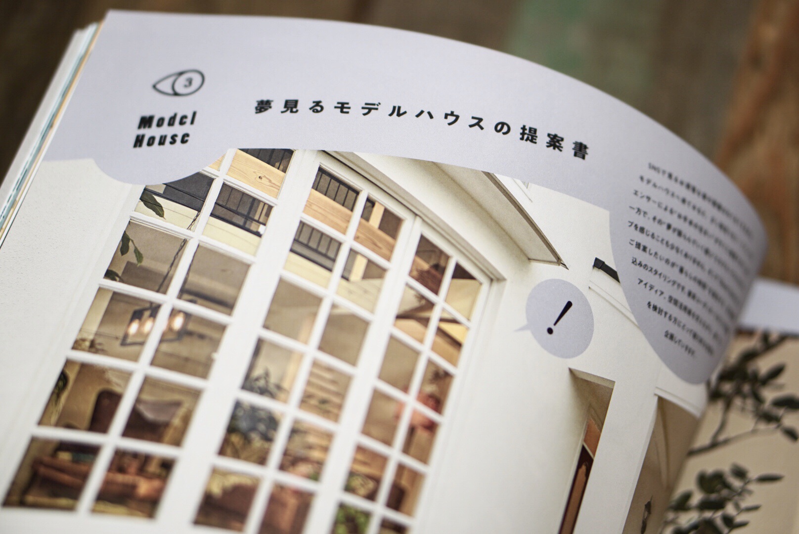 HOME FURNITURE 2020　出来上がりました