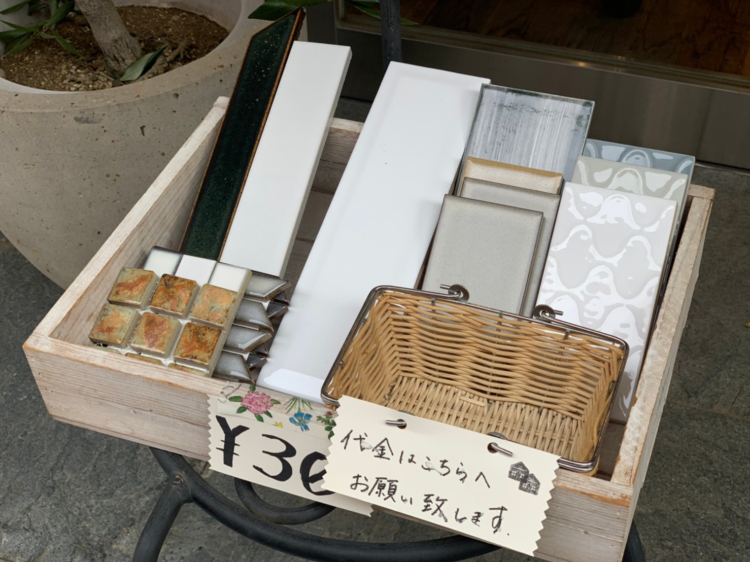 タイルの販売をしております