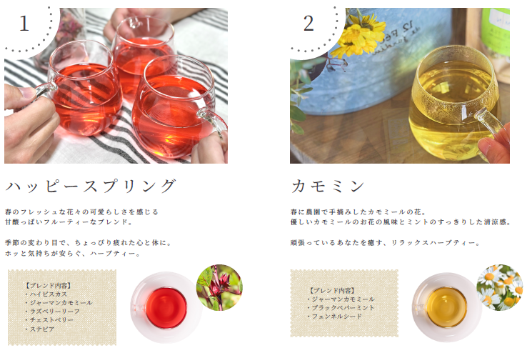 3月スタジオドリンク